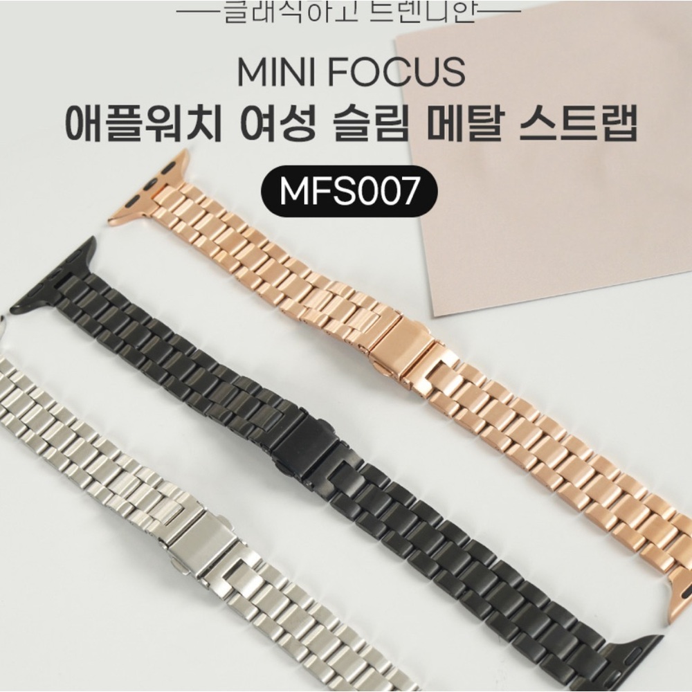 rose gold apple watch chain strap
